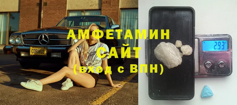 закладка  Нерюнгри  Amphetamine VHQ 