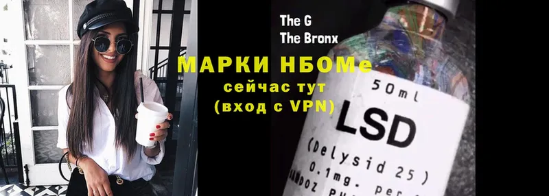 Марки 25I-NBOMe 1,5мг  kraken вход  Нерюнгри  сколько стоит 